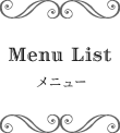 Menu List メニュー